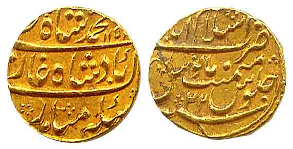 Muhammad Shah, Gold, Mohur, Islamabad Mint, AH 1151/22 (cf KM 436.28). Broad flan, Very Fi