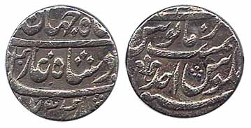 Shah Jahan III, Silver, Rupee, Azimabad Mint, mint name in top line variety but off flan, 