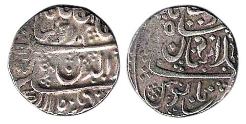 Bagalkot Mint, Silver, Rupee, in the name of Alamgir II, Shahjahanabad Bagalkot Mint. Fine