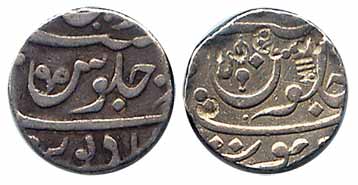 Poona Rupees, Silver (5), Ankushi Rupee with Ankush Mint mark (4), and Nag Phani Rupee. Va