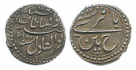 Tipu Sultan, Silver, ¼ Rupee, Patan Mint, AM 1214/7, retrograde (KM D125). About Extremely