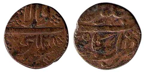 Muhammad Ali, Copper, Paisa, Arkat Mint, AH 1208/35 (KM 23). Very Fine+, Scarce.