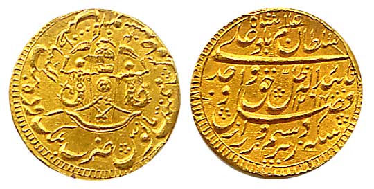 Wajid Ali Shah, Gold, Mohur, Lucknow Mint, AH 1264/2. UNC, Rare in this condition.