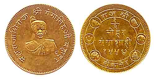 Gangasingh, Gold, ½ Mohur, Proof, VS 1994. Rare.