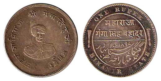 Silver (6), Copper (4), Crude Rupees (3), Victoria Empress Issues (2) and Gangasingh Portr