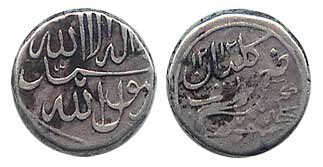 Muhammad Shah Khair ul-din, Silver, Rupee, tiger type, without ha in Persian on rev, Kalya