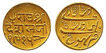 Deshalji II, Gold, Kori (25 Koris), VS 1915, with the name of Bahadur Shah II, Bhuj Mint. 