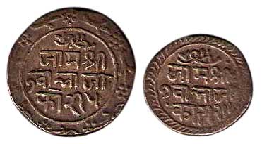 Jam Vibhaji, Silver (4), 5 Koris (2), 2 ½ Kori and 1 Kori. Very Fine, Rare as a set. 4 coi