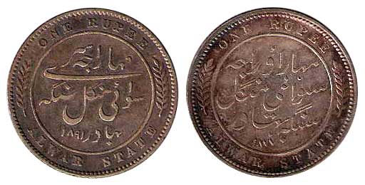 Silver (2), Rupee, Victoria Empress type, Alwar, 1891; Bikaner, 1877. Very Fine+, Scarce. 