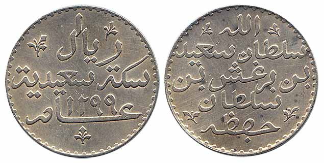 Zanzibar, Silver, Riyal, AH 1299, milled. About Extremely Fine, Rare.