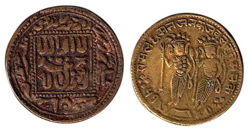 Temple Tokens, Nickel, Ram Tankas (6), Islamic Tokens (2), and Sikh Token (1), all about l