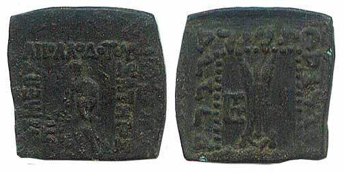 Indo-Greeks, Apollodotus I, Copper, square, 9.24 g, God Apollo standing to left on obv wit