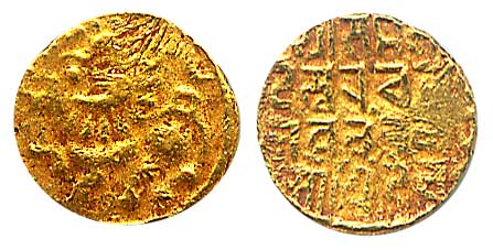 Kadambas of Goa, Ramchandra deva, Gold, Pagoda, Lion type on obv, Nagari legend on rev. Fi