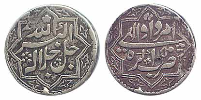 Akbar, Silver, Rupee, Agra Mint, 8-pointed Star type, Amardad Month, Ilahi 50, mint name a