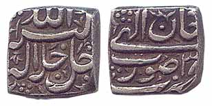 Akbar, Silver, Square Rupee, Surat Mint, Ilahi 38, Aban Month, with Su of Surat starting w
