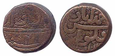 Jahangir, Copper, Heavy Dam, 24.25 g, 20% Overweight, Ahmedabad Mint, RY 2. Fine+, Scarce.
