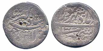 Jahangir, Silver, Rupee, Kashmir Mint, Shahrewar Month, RY 13 (KM 145.10). Test marks, Fin