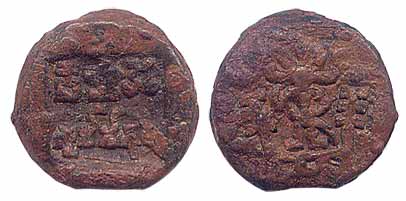 Panchala, Bhumimitra, 1st century BC, Copper, 13.64 g, obv legend with three symbols in a 