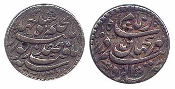 Nur Jahan, Silver, Rupee, Agra Mint, AH 1036/22 (KM 168.1). Test marks, Fine+, Very Rare.