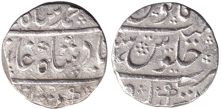 Muhammad Shah, Silver, Rupee, Imtiyazgarh Mint, mint at bottom on rev (KM 436.27). About E