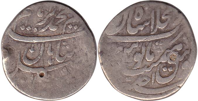 Muhammad Ibrahim, Silver, Rupee, Shahjahanabad, Dar ul Khilafat Mint, RY Ahad, mint name a