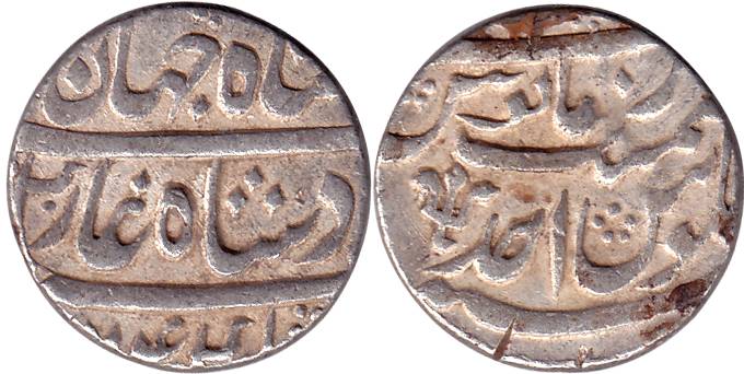 Shah Jahan III, Silver, Rupee, Azimabad mint, AH 1174/Ahad, trishul as mint mark, mint nam
