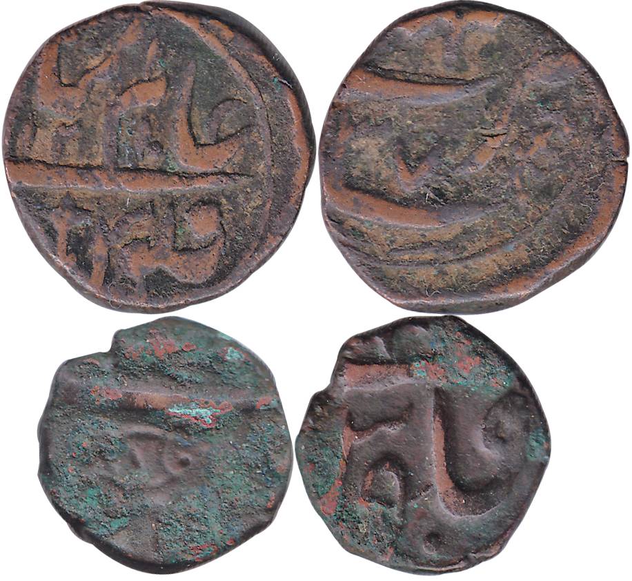 Shah Alam II, Copper (2), Paisa and ½ Paisa, Saharanpur Mint, AH 1210/37, and Fish type. F