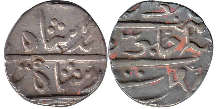 Bhonslas of Nagpur, Raghuji II, Silver, Rupee, with the name of Muhammad Shah, Chanda Mint