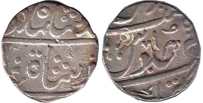 Bhonslas of Nagpur, Raghuji II, Silver, Padukshahi Rupee, with the name of Ahmad Shah, Kat