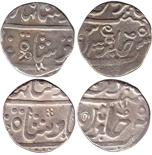 Bhonslas of Nagpur, Raghuji III, Silver (2), Rupee, 1818-1854 issue, with the name of Ahma
