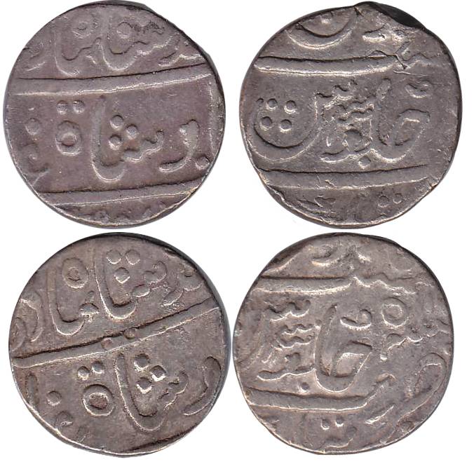 Bhonslas of Nagpur, Raghuji III, Silver (2), Rupee, 1818-1854 issue, with the name of Ahma
