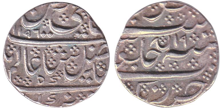 Haider Ali, Silver, Rupee, Haidernagar Mint, in the name of Shah Alam II, AH 1196/19, with
