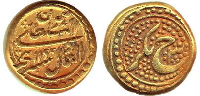 Tipu Sultan, Gold, 3.40 g, Pagoda, Nagar Mint, AH 1199/3, mint name on granulated rev (KM 