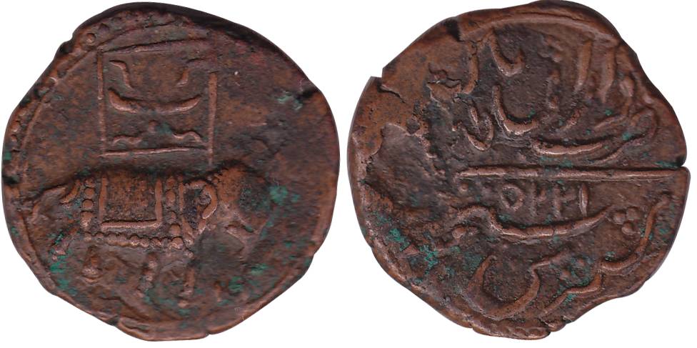 Tipu Sultan, Copper, Double Paisa, AM 1225, elephant to right and Be in Persian above the 
