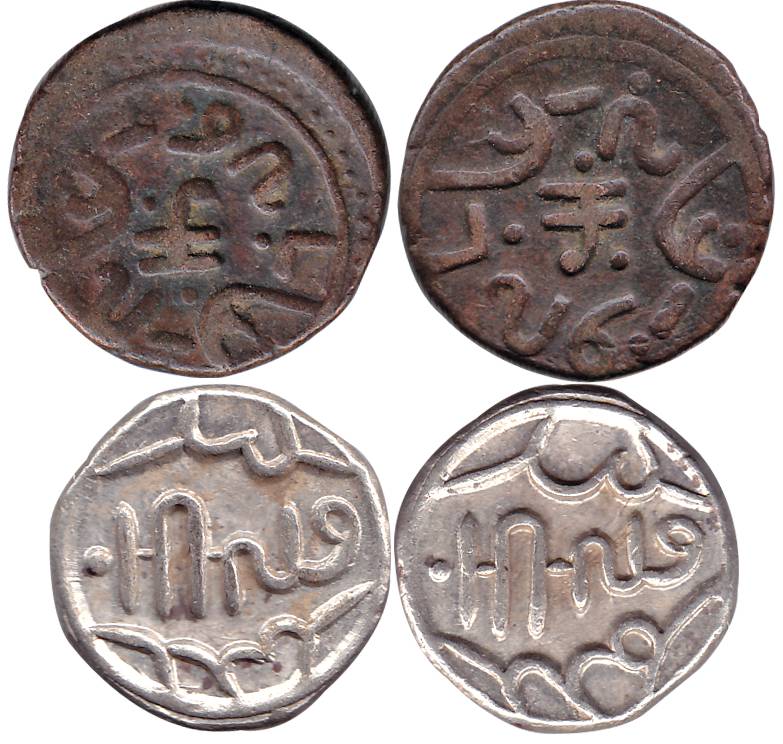 Silver & Copper, Rupeeand Paisa, with the curious script on both the sides.The first is UN