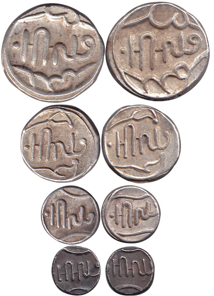 Silver (4), Set of 4 coins: Rupee, ½, ¼ and 1/8 Rupee. With usual curious legend on either