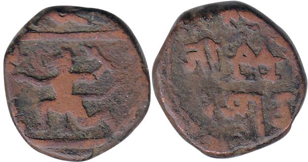 Raja Handa Singh, Copper, Paisa, Lord Hanuman to left on obv, temple and a deity with Naga