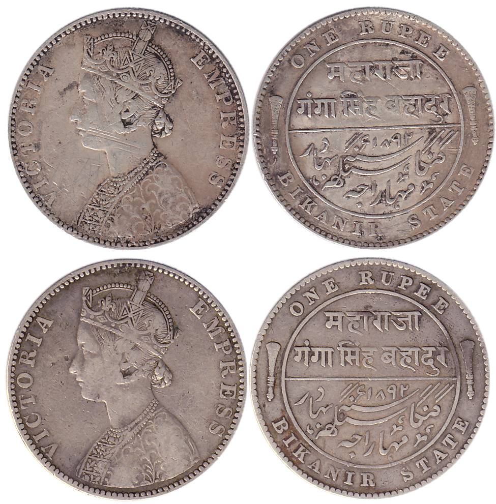 Ganga Singh, Silver (2), Rupee, with the name and portrait of Victoria Empress, Bombay Min