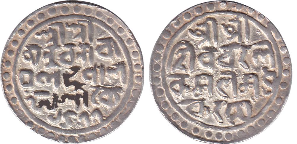 Nara Narayana, Silver, Narayani Mudra (Rupee), Bangla legend on both the sides, SE 1477.Ab