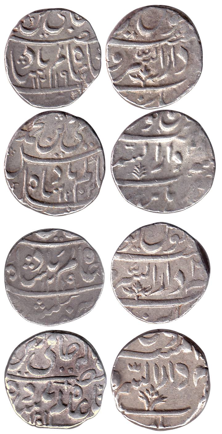 Burhanpur Mint, Dar us Sarur epithet, Silver (4), Rupee, in the name of Shah Alam II, AH 1