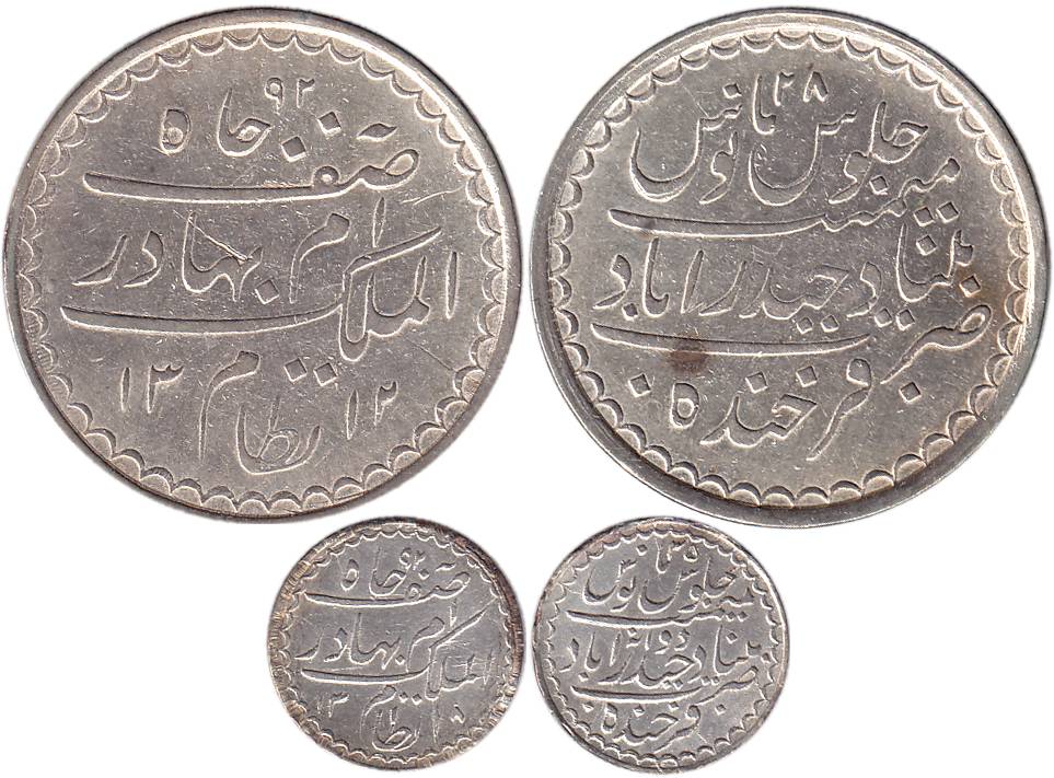 Mir Mahbub Ali Khan II, Silver (2), Charkhi Rupee and 1/8 Rupee, Hyderabad FarkhandaBunyad