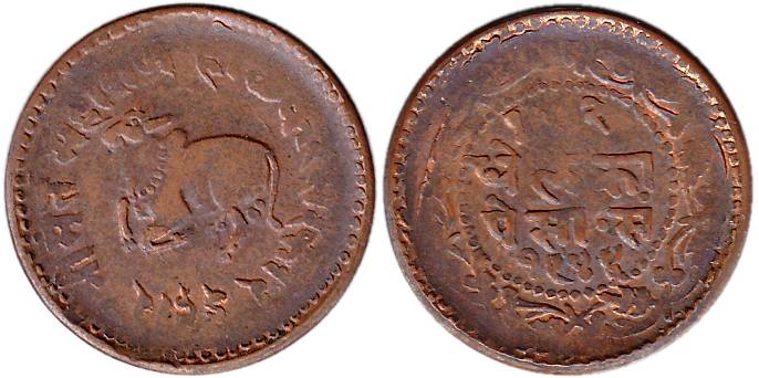 ShivajiRao, Copper, ½ Adhela Paisa: without ruler’s name, VS 1944 (KM# 30.1). About Very F