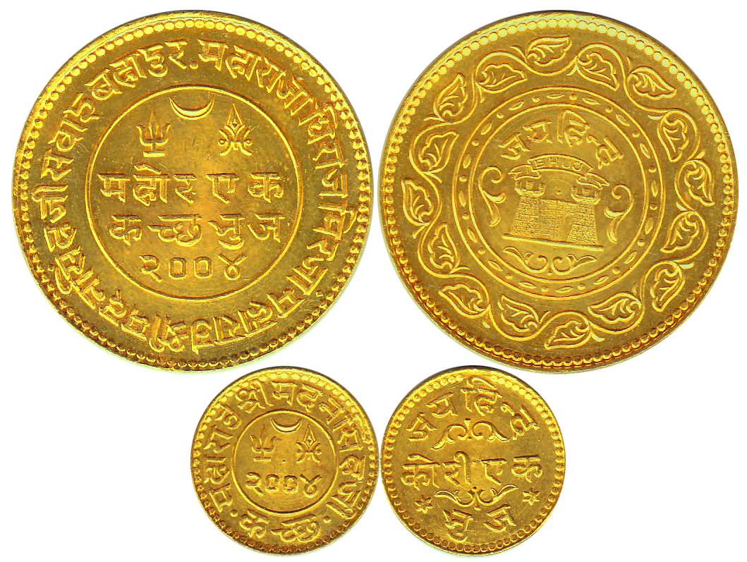 Madansinghji, Gold (2), Set of 2 Jai Hind Coins, 1 Mohur and Gold Kori, VS 2004 (1948), Bh