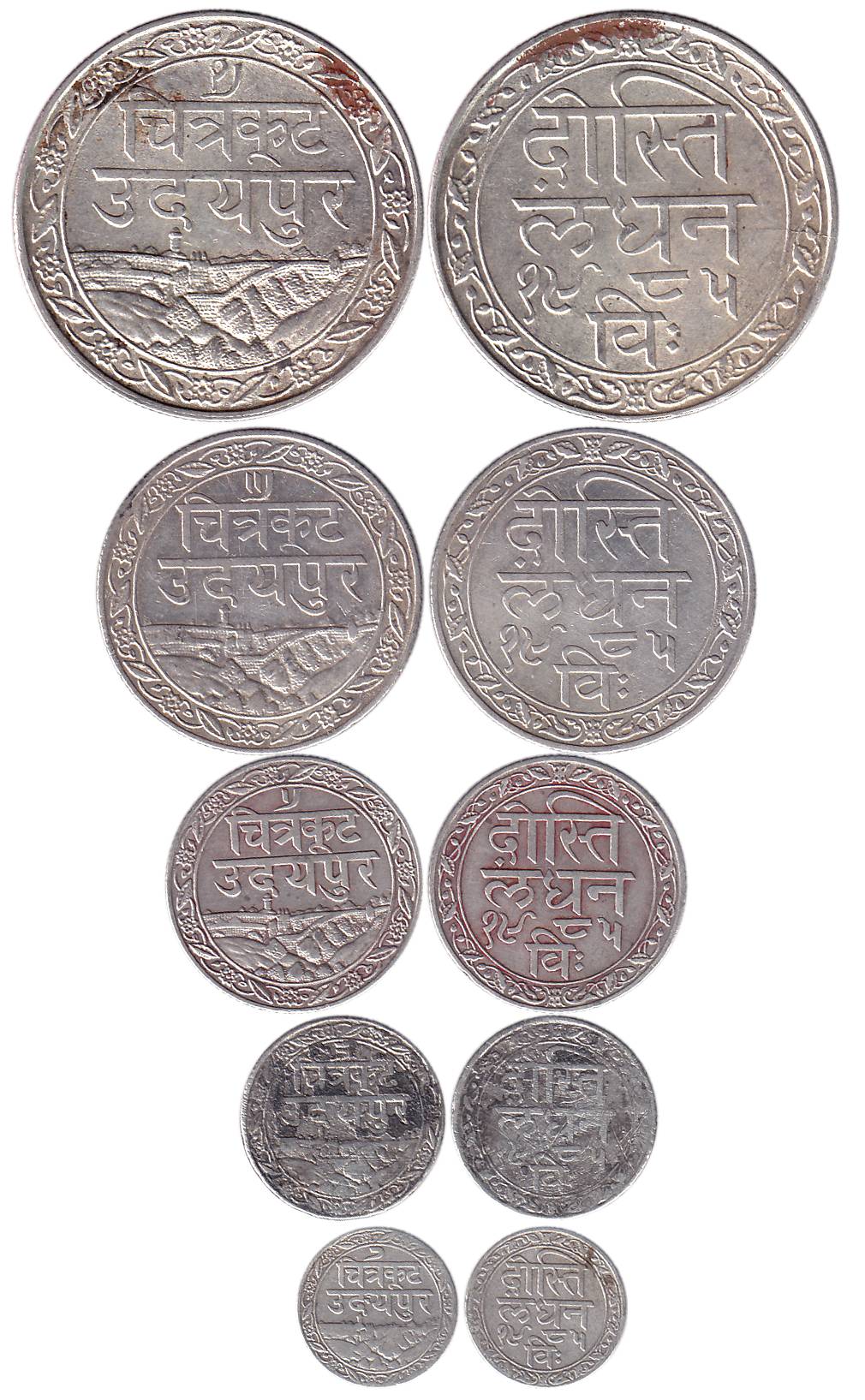 Udaipur Mint, Milled, Silver (5), Set of 5 denominations: Rupee, ½, ¼, 1/8 and 1/16 Rupee,