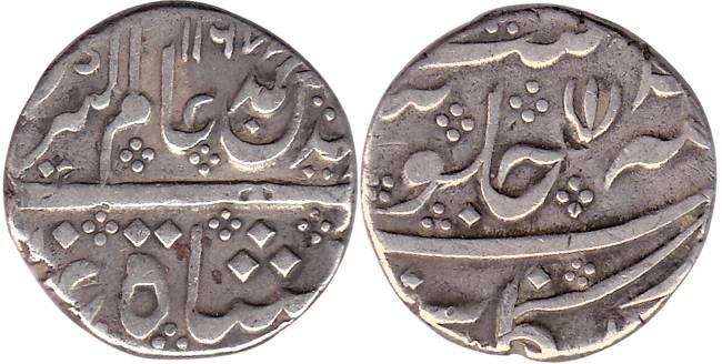 Arkat mint, Silver, Rupee, in the name of Alamgir II, AH 1167/2 (KM 36).Very Fine, Scarce.