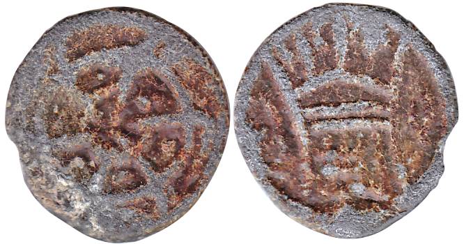 Goa, Tin,RODA 2.74 g, Crowned Arms Divide GA in plain Circle on ob, Diveded concentric Cir