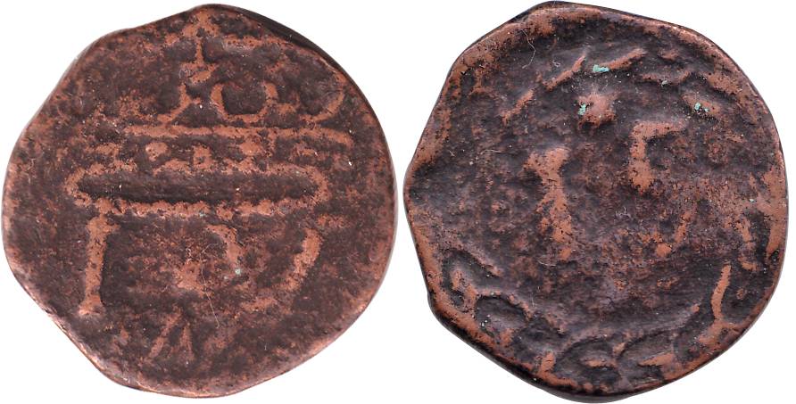 Goa, Copper, 15 Reis, denomination on obv, crown on rev. Fine+, Rare.
