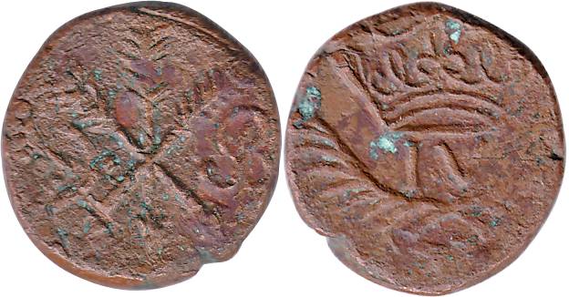 Goa, Copper, 7.64 g, three arrows intersecting each other in the centre on obv, a crown wi