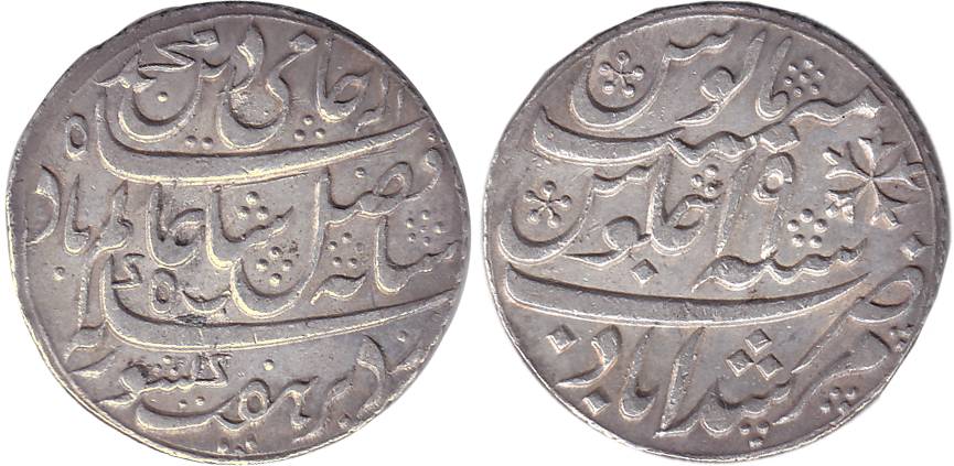 Jahangirnagar (Dhaka) Mint, Silver, Rupee, in the name of Shah Alam II, mint name Murshida