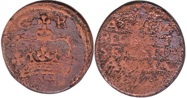 Bombay Paisa, Copper, crown on obv, legend on rev, 1727.Fine+, broad flan, Rare.